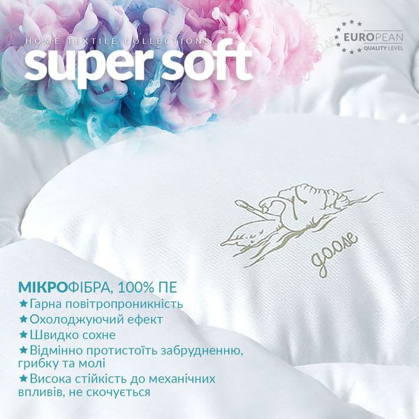 Ковдра Super Soft Classic TM IDEIA всесезонна аналог лебединого пуху 8-11784 фото