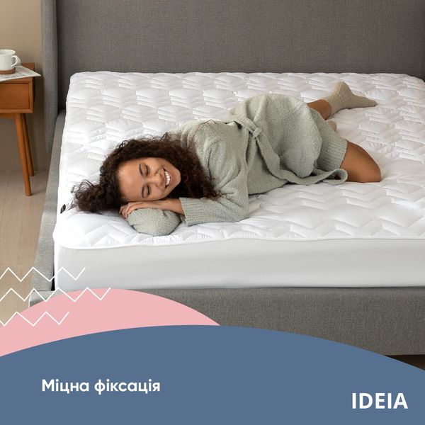 Наматрацник ТМ IDEIA Lux Elite з бортом 25 см, щіл. 250 8-11984 фото