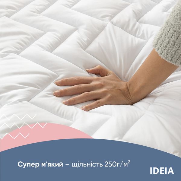 Наматрацник ТМ IDEIA Lux Elite з бортом 25 см, щіл. 250 8-11984 фото