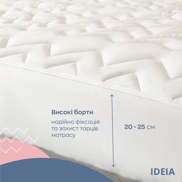 Наматрацник ТМ IDEIA Lux Elite з бортом 25 см, щіл. 250 8-11984 фото