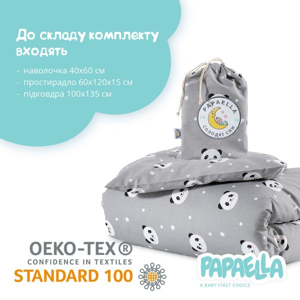 Комплект постільної білизни ПАНДА для немовлят ТM PAPAELLA сирій 100*135 8-33346*002 фото