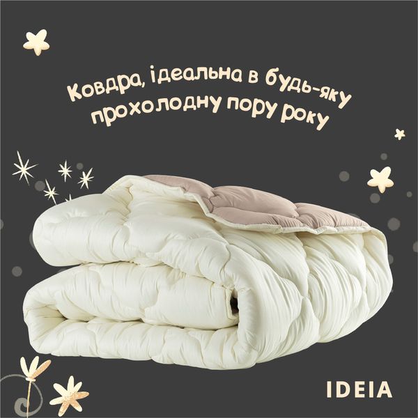 Ковдра WOOLLY вовняна зимова ТМ IDEIA 8-34174 фото