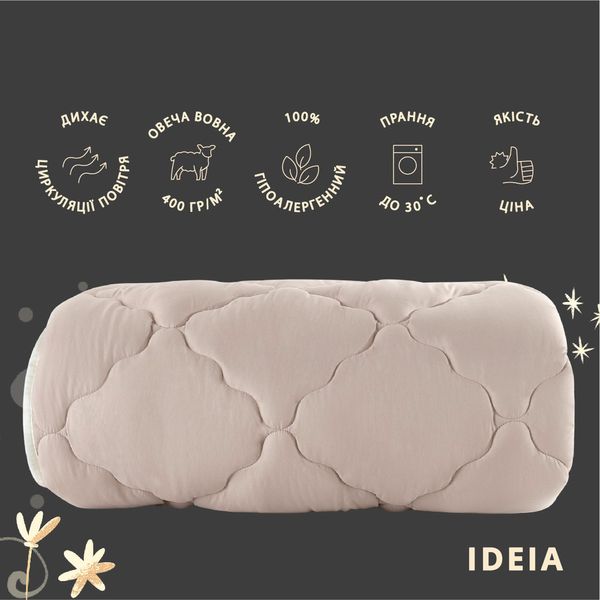 Ковдра WOOLLY вовняна зимова ТМ IDEIA 8-34174 фото