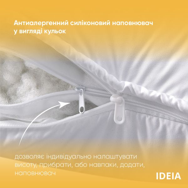 Подушка Air Dream Exclusive ТМ IDEIA 70*70 см біла 8-11588*001 фото