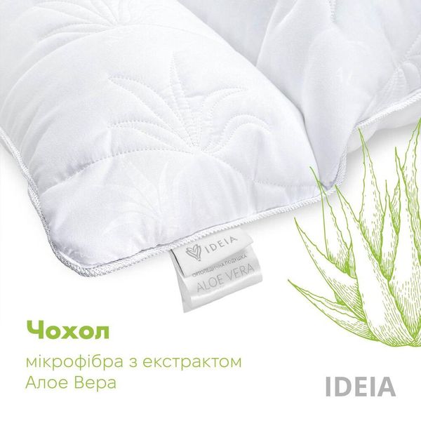 Подушка Aloe Vera ортопедична ТМ IDEIA 50х70 см в сумці 8-12934*001 фото