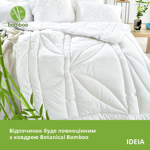 Ковдра Bamboo з бамбуковим наповнювачем TM IDEIA всесезонна 8-30051 фото