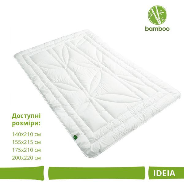 Ковдра Bamboo з бамбуковим наповнювачем TM IDEIA всесезонна 8-30051 фото