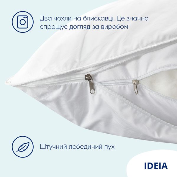 Подушка Super Soft Premium з аналогом лебединого пуху ТМ IDEIA 70х70 см 8-11638 фото