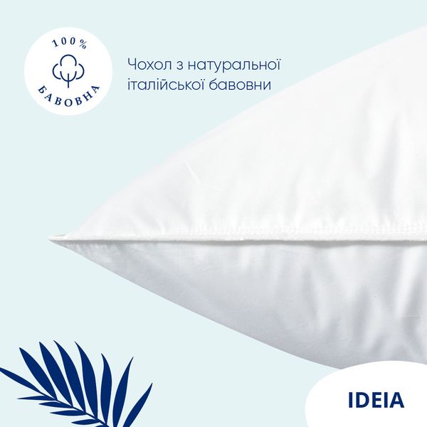 Подушка Super Soft Premium з аналогом лебединого пуху ТМ IDEIA 70х70 см 8-11638 фото