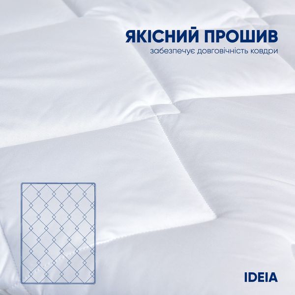 Ковдра Classic готельна 250 г/м2 ТМ IDEIA 140х210 см 8-31555 фото