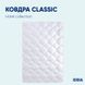 Ковдра Classic готельна 250 г/м2 ТМ IDEIA 140х210 см 8-31555 фото 7