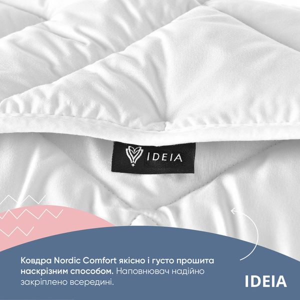 Ковдра NORDIC COMFORT всесезонна ТМ IDEIA біла 8-34648*001 фото