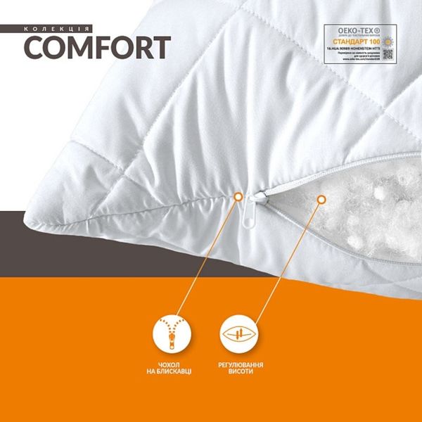 Подушка Comfort Standart + з блискавкою ТМ IDEIA біла 8-11889*001 фото