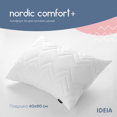 Подушка NORDIC COMFORT+ TM IDEIA з блискавкою біла 8-34693*001 фото