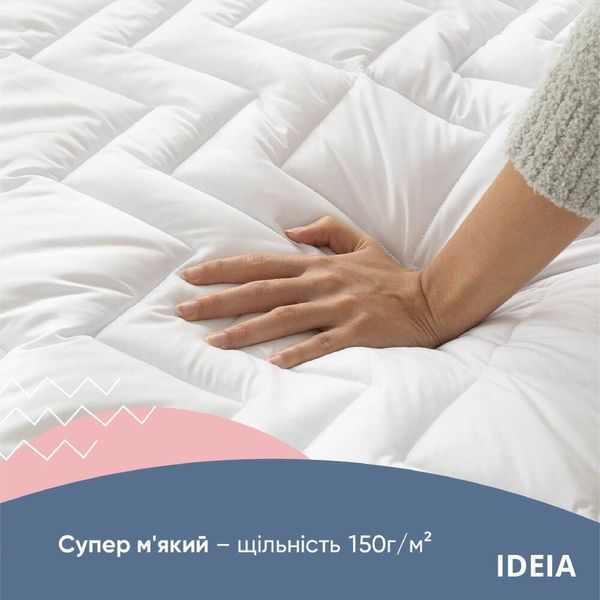 Наматрацник NORDIC COMFORT висота 35 см TM IDEIA пл 150 г/м2, натяжний з бортом по периметру 8-34973 фото